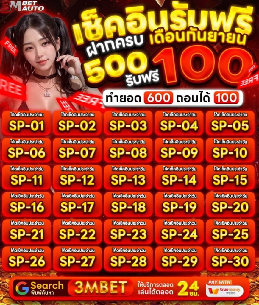 3mbet-promotion